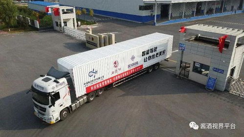 醬酒視界日刊 1026瀘州老窖建自動化工廠 西鳳酒無人物流車運行