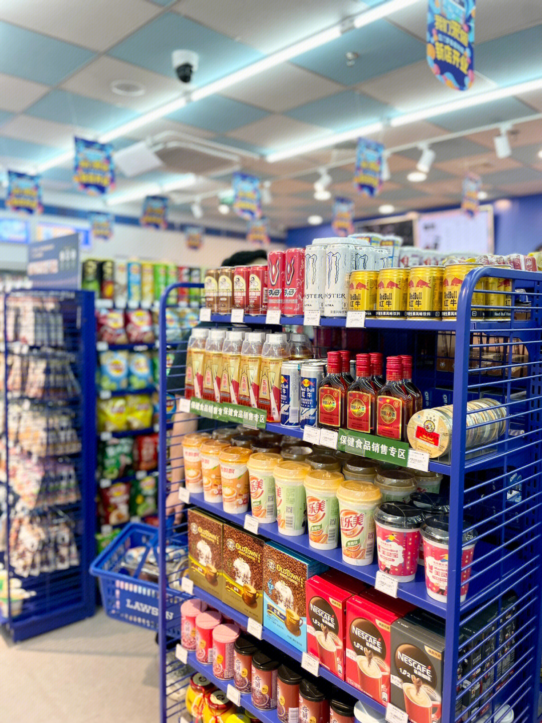 廈門羅森便利店來啦六一開業(yè)啦