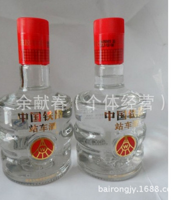 警惕站車酒“低價(jià)批發(fā)”陷阱 五糧液系列白酒的真?zhèn)闻c風(fēng)險(xiǎn)